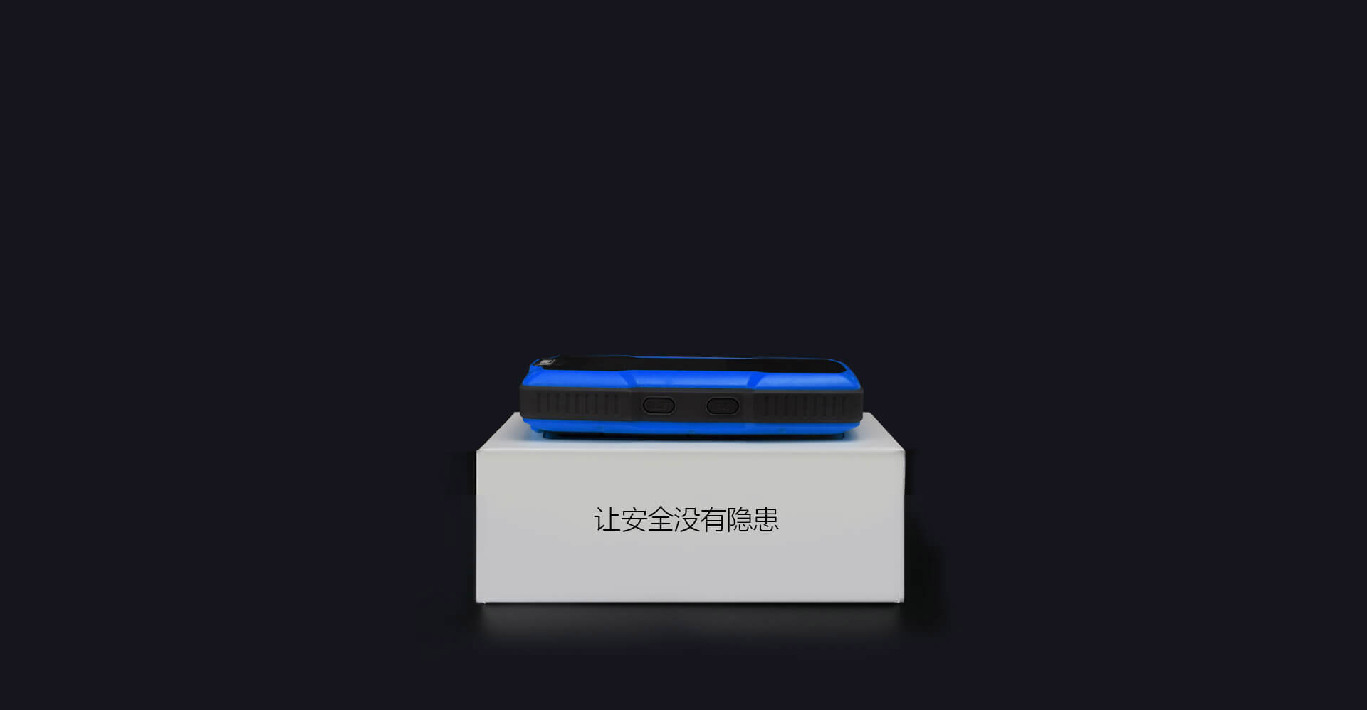 北极星6GPS巡检器包装内容